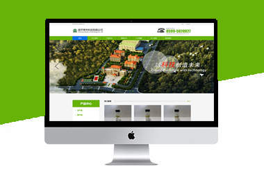 南平青華科技有限公司